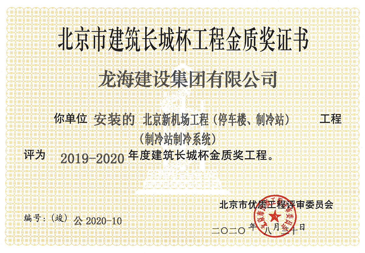 港澳宝典资料大全2023