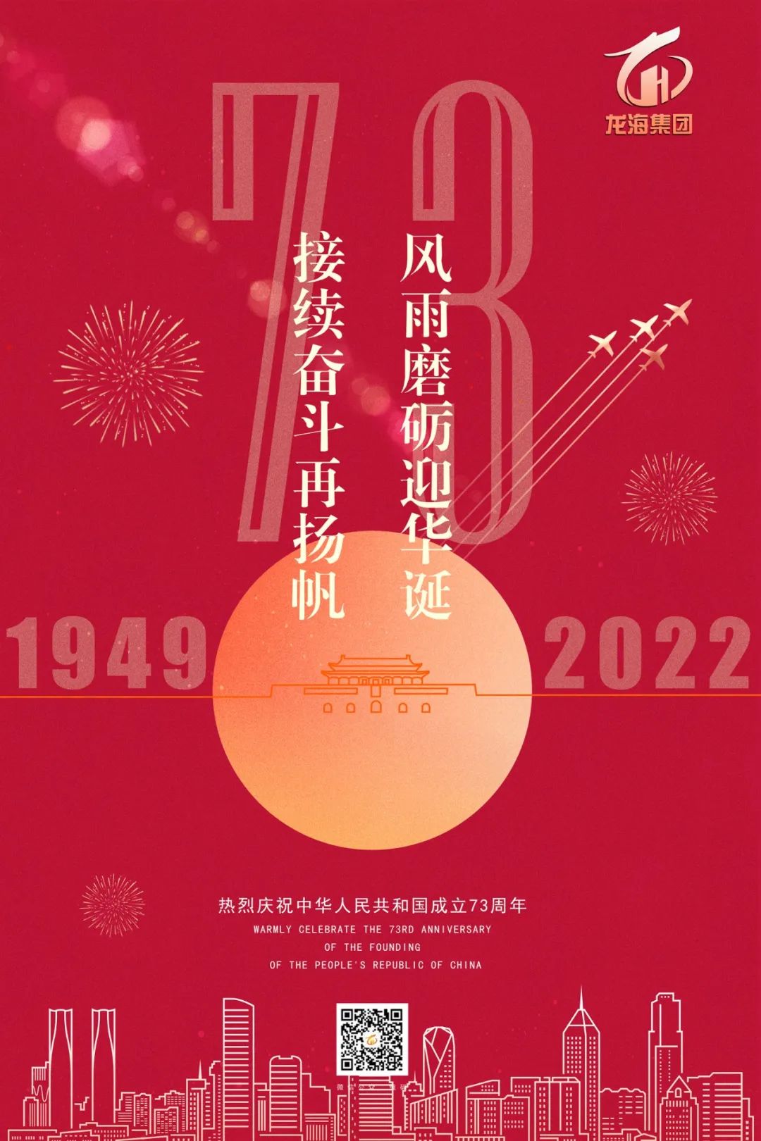 港澳宝典资料大全2023