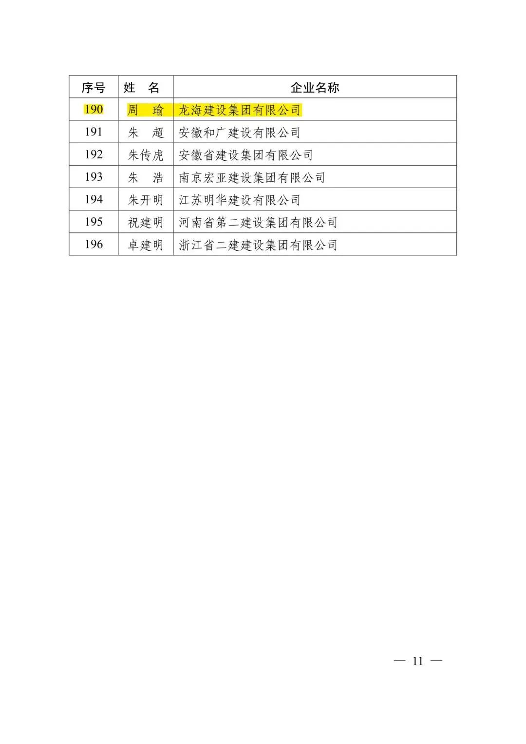 港澳宝典资料大全2023